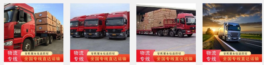 建甌到塔河縣貨運公司 建甌到塔河縣貨運公司