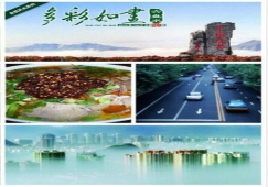 廣州到六盤(pán)水運(yùn)輸專(zhuān)線(xiàn)，廣州到六盤(pán)水貨運(yùn)專(zhuān)線(xiàn)