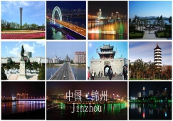 廣州到錦州物流專線，廣州到錦州貨運(yùn)運(yùn)輸專線