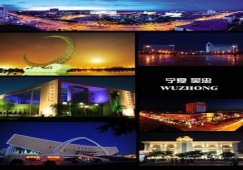 廣州到吳忠物流專線，廣州到寧夏吳忠貨運(yùn)公司