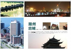 廣州到潮州物流專線，廣州至潮州貨運(yùn)公司，整車運(yùn)輸價(jià)格