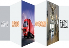 深圳到德州物流專線|深圳到德州貨運公司