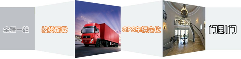 江門到常州物流專線|江門到常州貨運(yùn)公司(圖1)